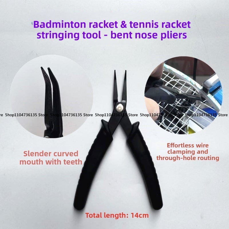 Badminton Racket - ไม้แบดมินตัน, เครื่องมือร้อยเอ็นไม้เทนนิส, คีมปากโค้ง, สีดำ