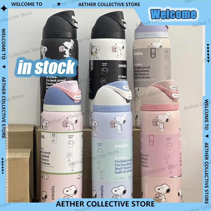 Sports Water Bottle Insulated - แก้วเก็บอุณหภูมิสไตล์สนูปปี้ 710 มล. ขวดน้ำกีฬาแบบพกพา สแตนเลส 304