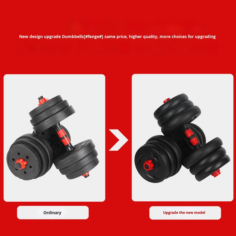 ชุดดัมเบลปรับน้ำหนักได้สำหรับอ - Dumbbell Set บทวิจารณ์และราคา