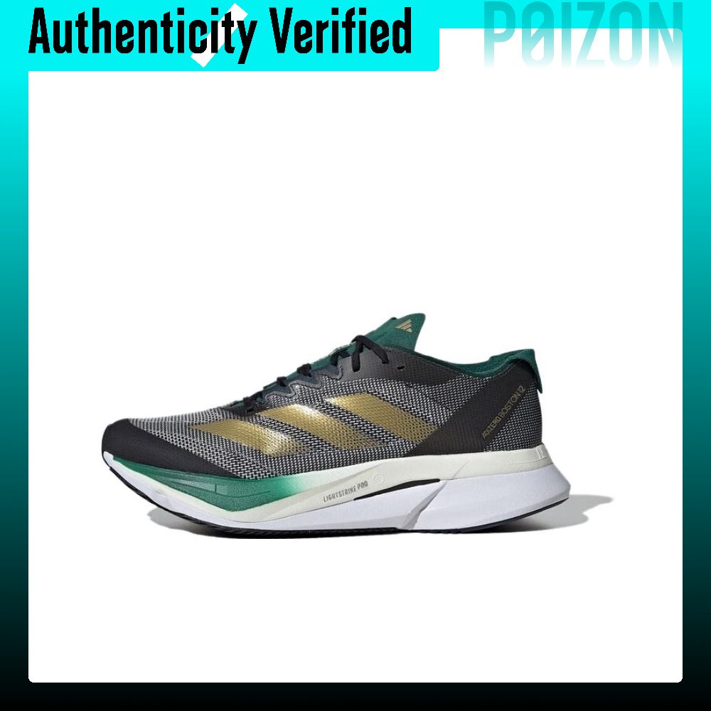 รองเท้าวิ่ง Adidas Adizero Bos - Adidas Shoes Adizero Boston 12 บทวิจารณ์และราคา