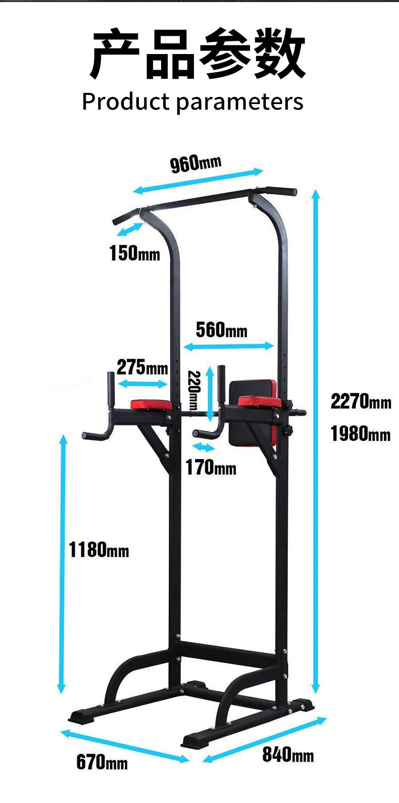 สถานีดึงข้อปรับระดับได้ อุปกรณ - Gym Ball บทวิจารณ์และราคา