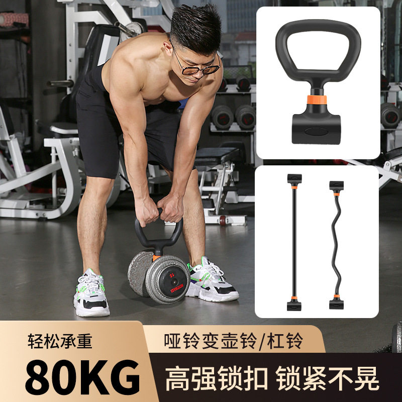 ชุดอุปกรณ์ออกกำลังกายที่บ้าน ด - Dumbbell Set บทวิจารณ์และราคา
