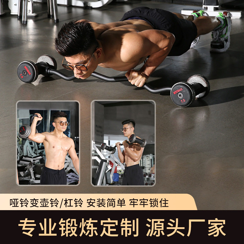 ชุดอุปกรณ์ออกกำลังกายที่บ้าน ด - Dumbbell Set บทวิจารณ์และราคา