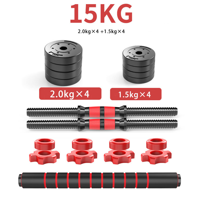 ชุดดัมเบลปรับน้ำหนักได้ 15 กก. - Dumbbell Set บทวิจารณ์และราคา